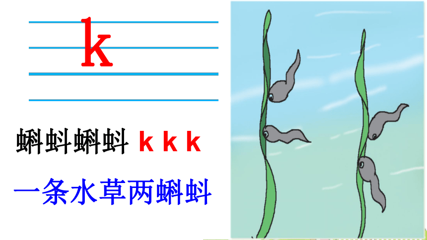 声母k卡通图片图片