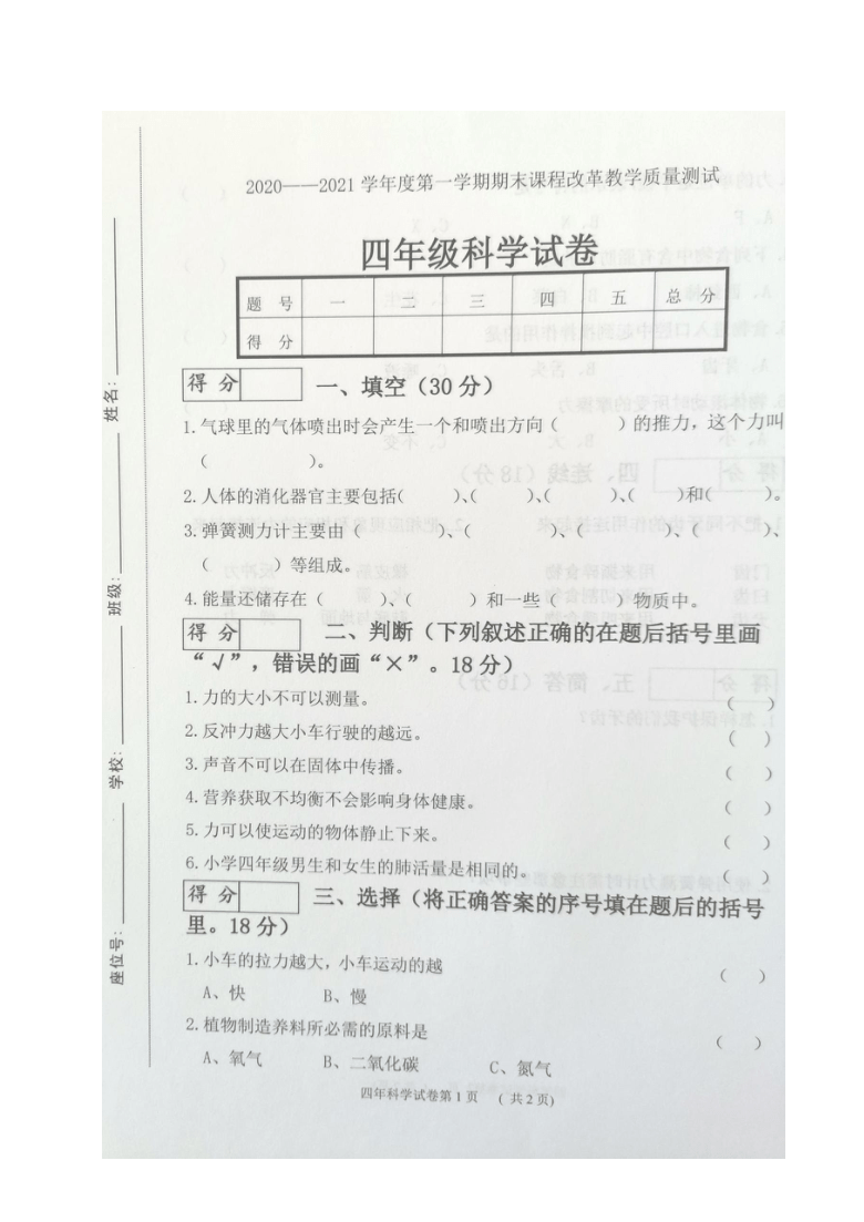 吉林省九台区2020年有多少人口_南宁有多少人口2020年