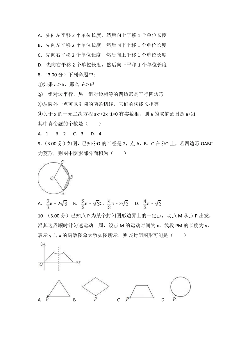 四川省广安市2018年中考数学试题（word解析版）