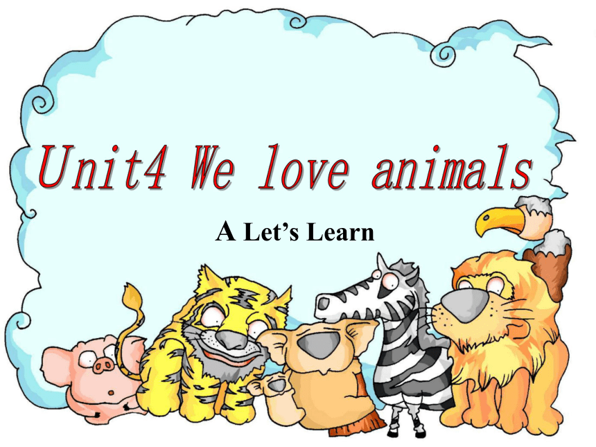 人教版(PEP)三年级上册Unit 4 We love animals课件