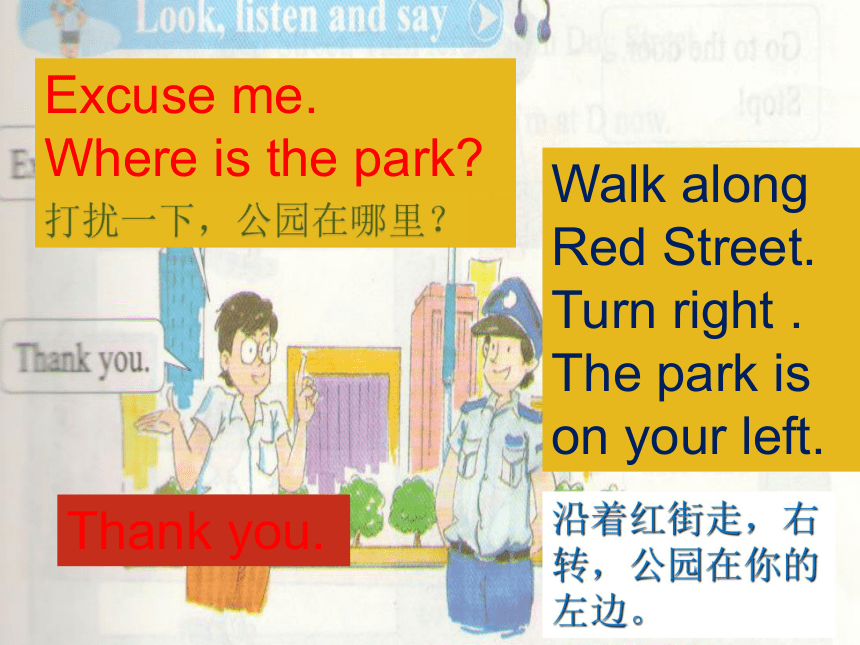 Lesson 5  The park is on your left 课件