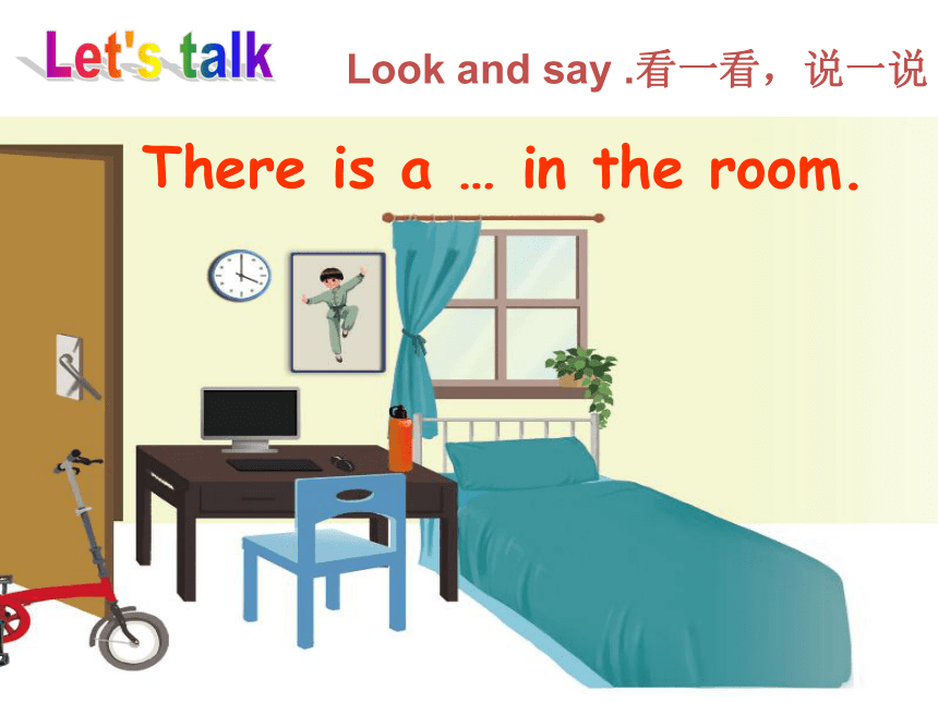 Unit 5 There is a big bed PA Let's talk 课件