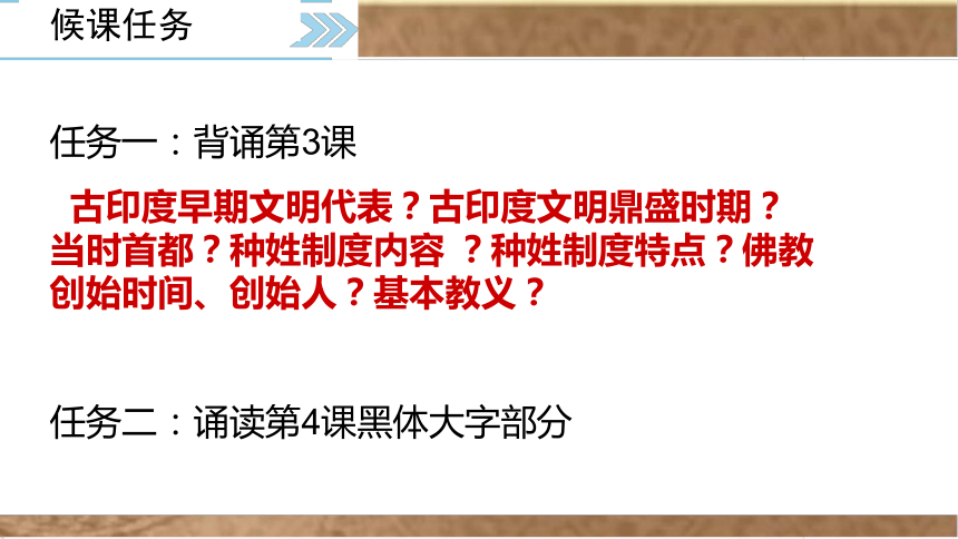 古印度文明鼎盛時期?當時首都?種姓制度