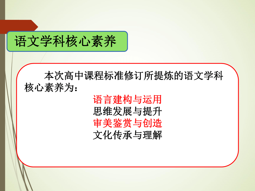 《岳阳楼记》说课课件(40张PPT)