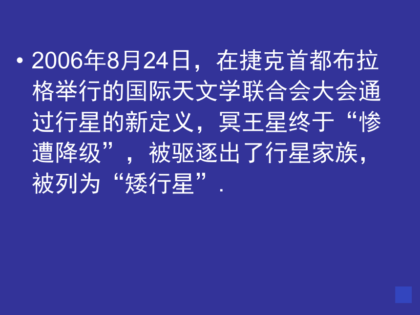 椭圆标准方程（１）[下学期]