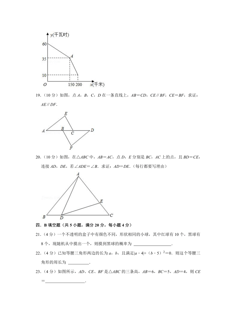 2020-2021学年四川省成都市龙泉驿区七年级（下）期末数学试卷（Word版 含解析）