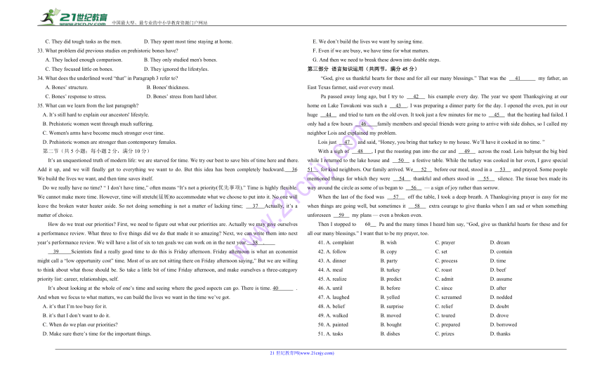 2018届湖北省浠水实验高中高三五月份第二次模拟考试英语试卷（附解析）