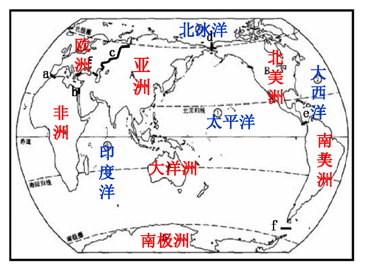 七大洲四大洋详细地图图片