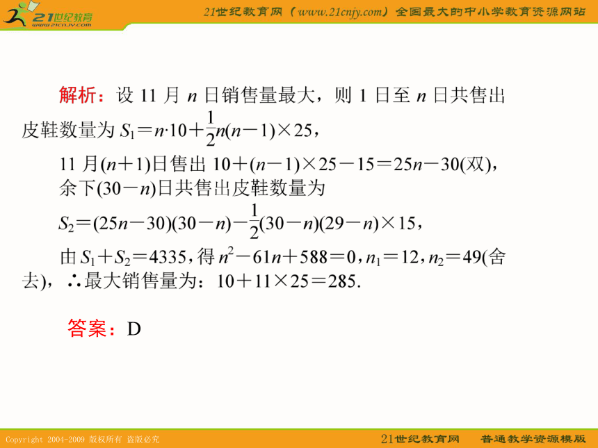 2011年高考数学第一轮复习各个知识点攻破13--2,10函数的应用