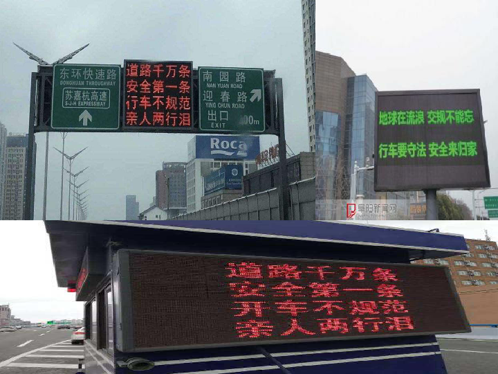 Unit 4 Public transport Project(2) Preventing traffic accidents 课件（19张PPT）