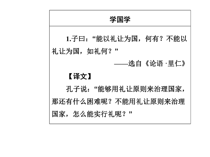 2017—2018学年语文粤教版选修5中国古代短篇小说同步教学课件：10《家庭女教师》向内心世界掘进