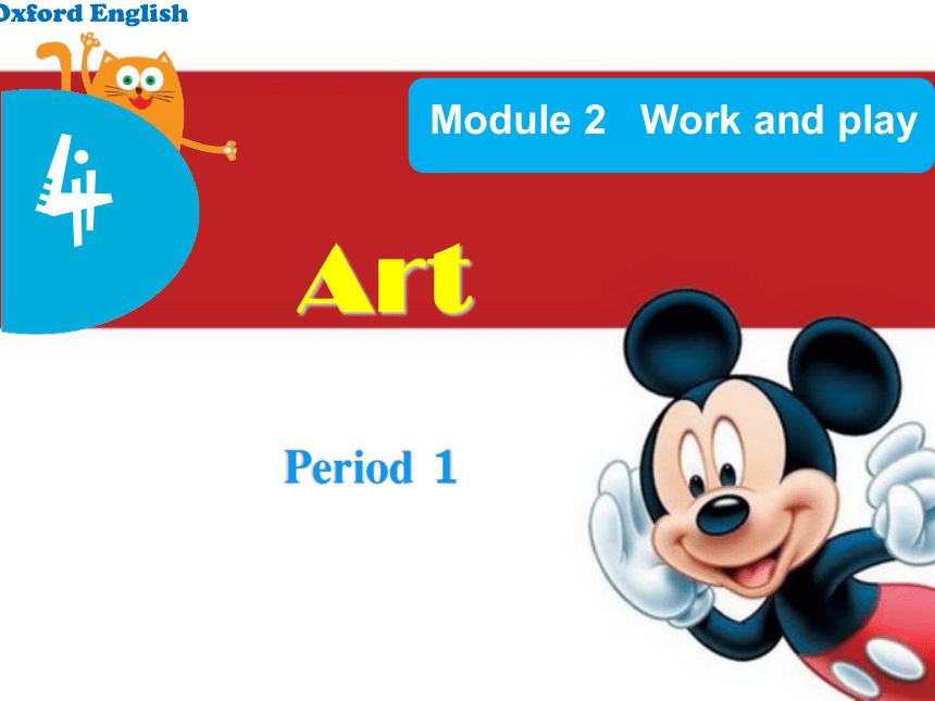 Module 2 Work and play Unit 4 Art  Period 1 课件 (共21张PPT)