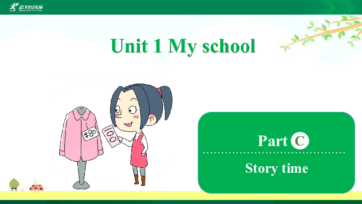 Unit 1 My school  Part C  Story time 课件