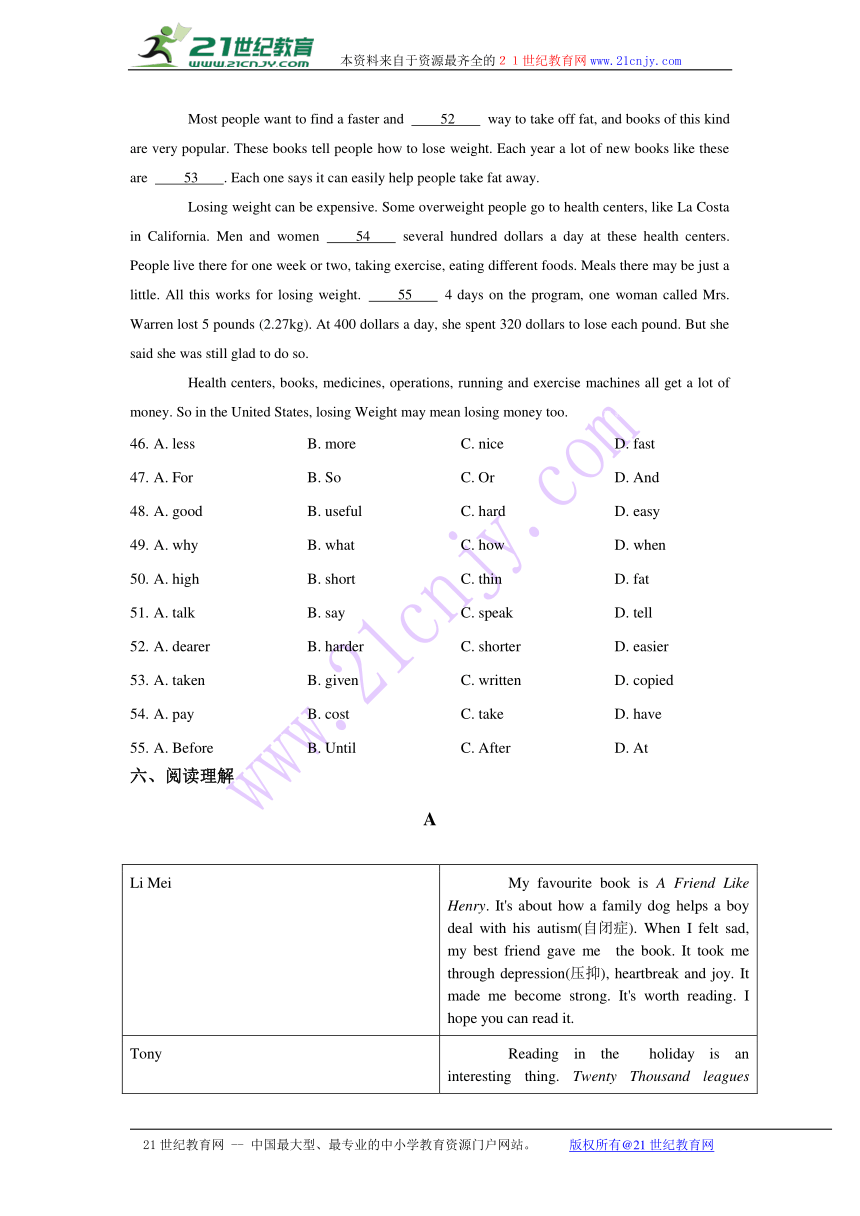 2016年秋季北师大版九年级英语上册Unit5 Literature同步练习含答案