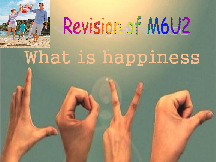 模块6 Unit 2 What is happiness to you? Revision课件（54张）