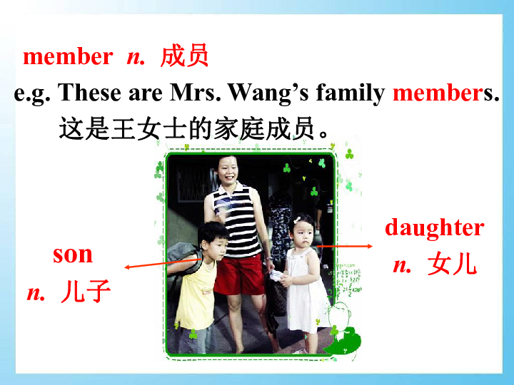 Unit 5 Family and Home Lesson 25 Jenny’s Family课件   (共38张PPT)