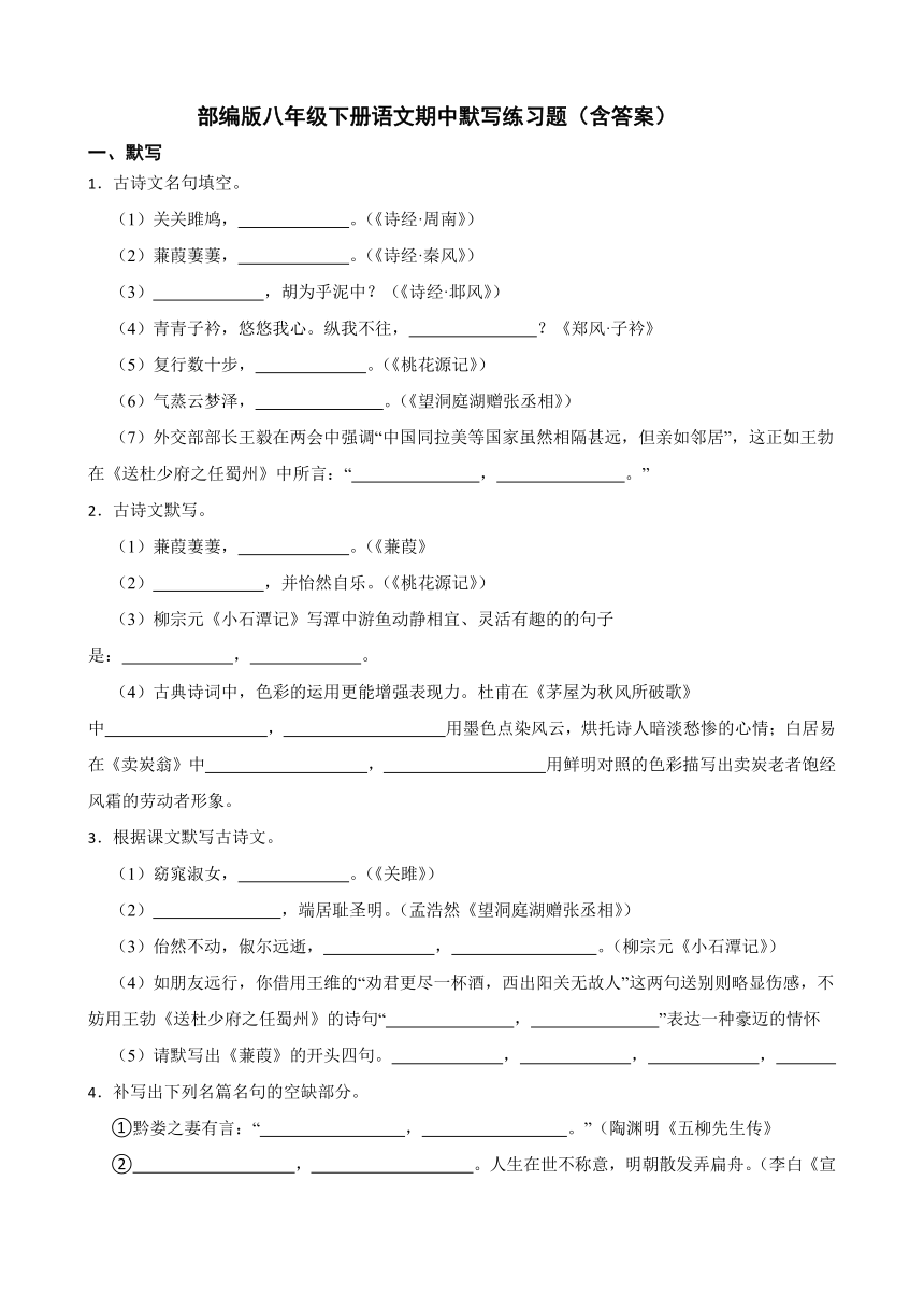 课件预览