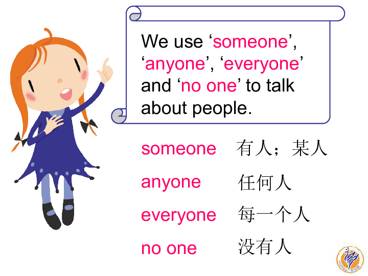 Module:Happy days 2 School play grammar 课件 22张PPT