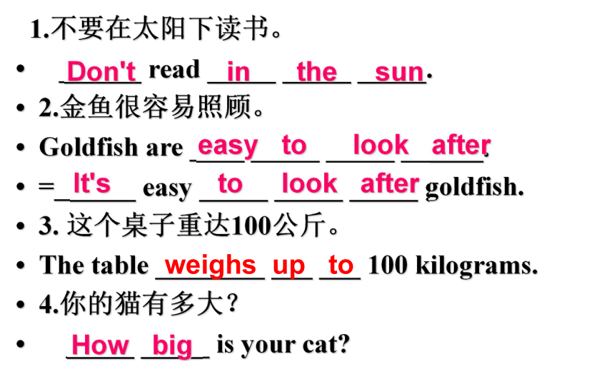 7B Unit8 Pets Speak up ａｎｄ study skills课件