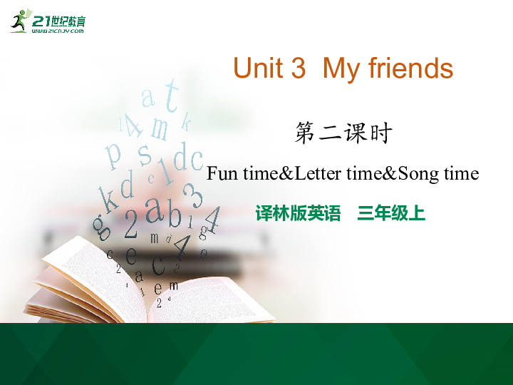 Unit 3 My friends 第2课时 Fun time&Letter time&Song time 课件（20张PPT）+素材