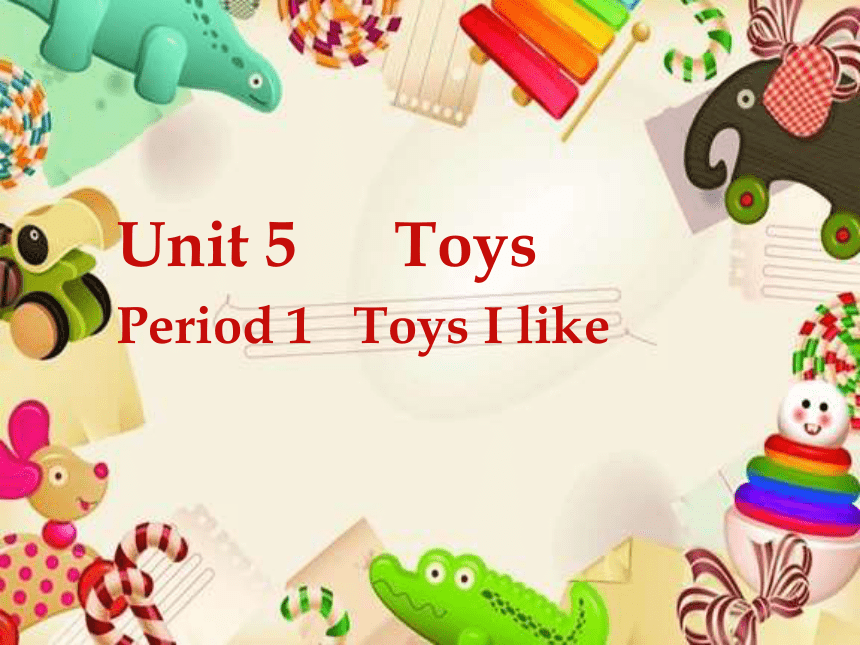 Unit 5 Toys 第一课时课件