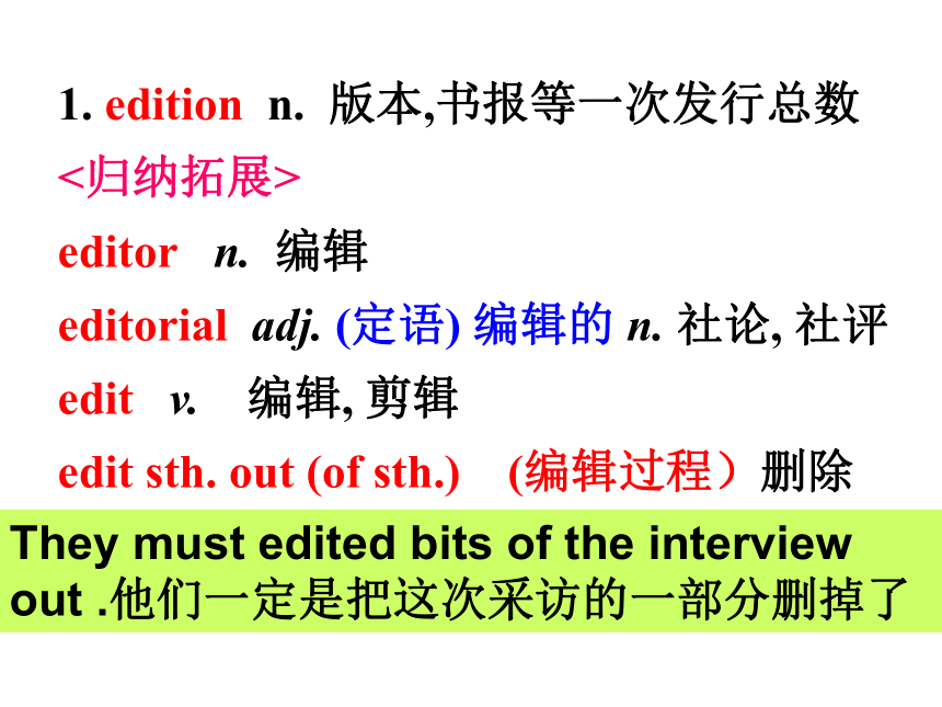 Unit 4 Making the news Using language 教学课件（43张）