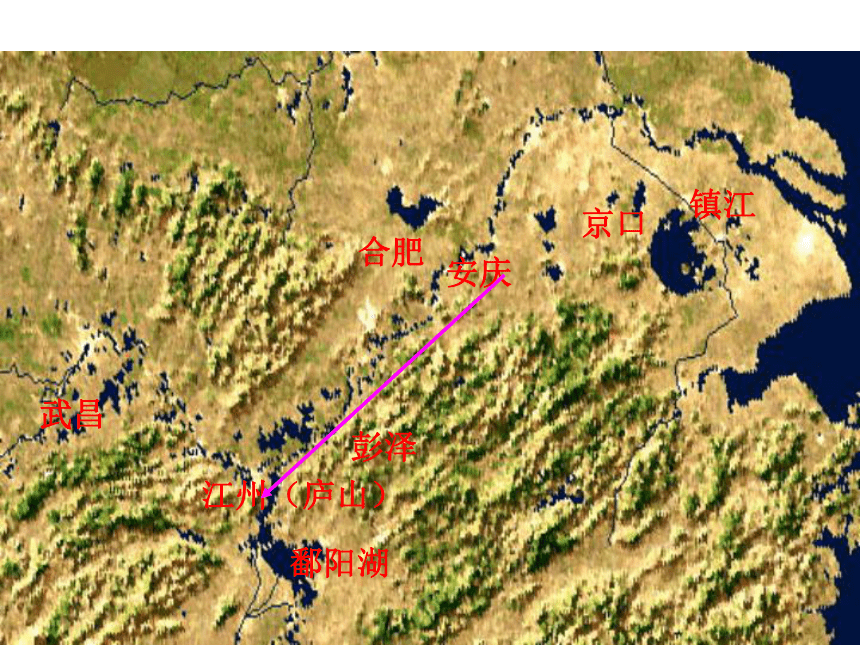 《过小孤山大孤山》优质课件 (共66张PPT)