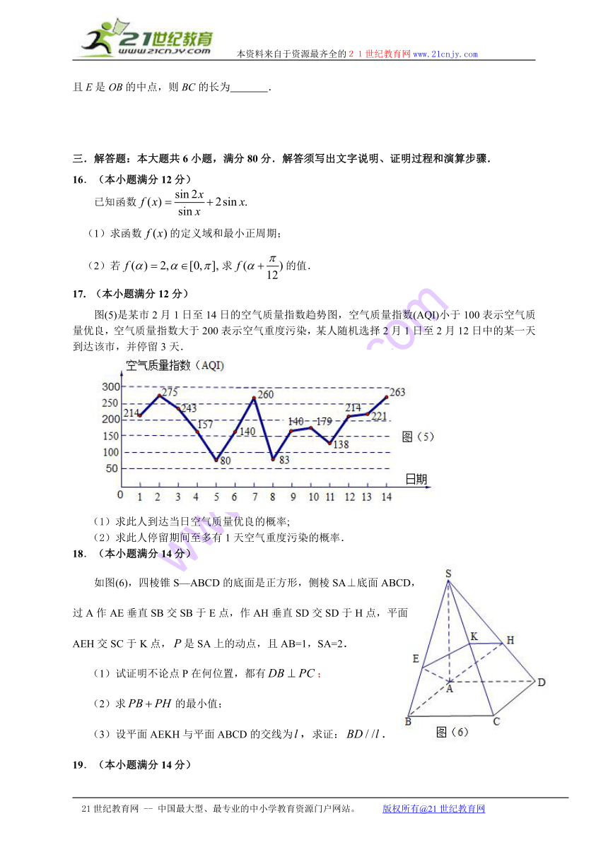 广东省揭阳市2014届高三3月第一次模拟数学文试题（纯WORD版）