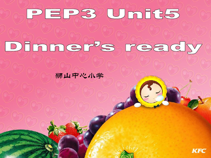 Unit 5 Dinner’s ready 课件(共27张PPT)