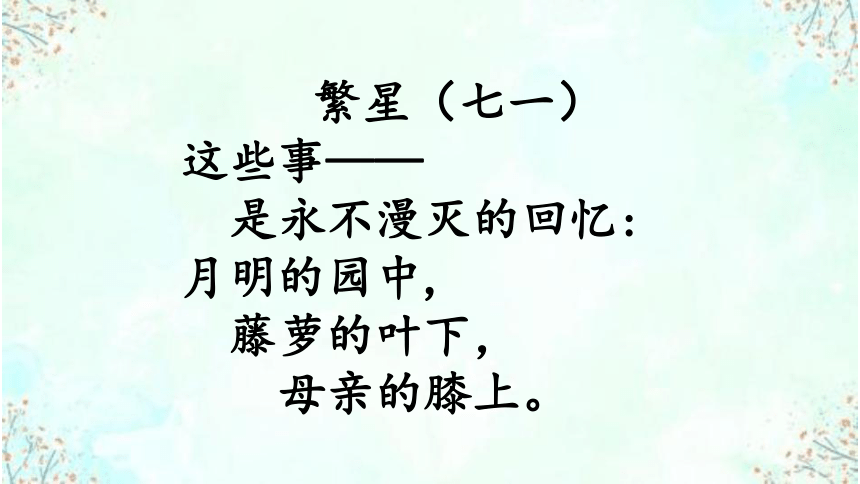 课件预览