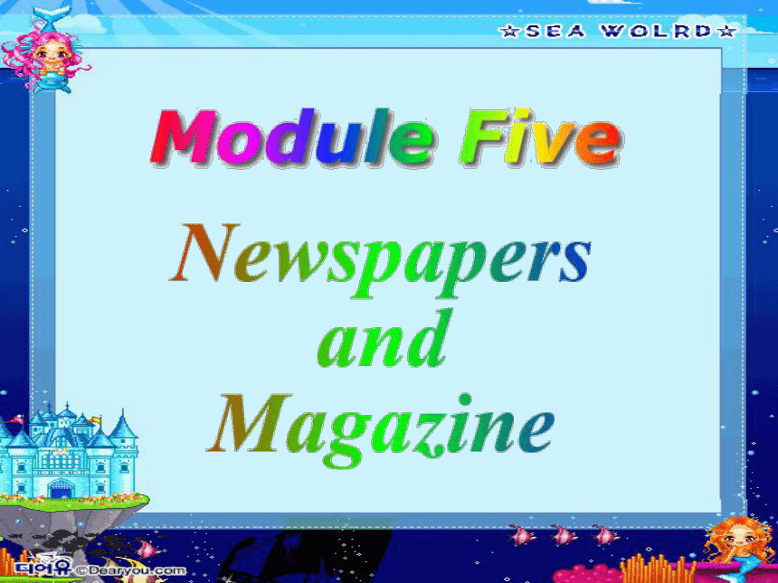 英语必修Ⅱ外研版 Module 5 Newspapers课件