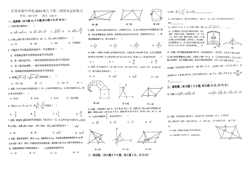 课件预览