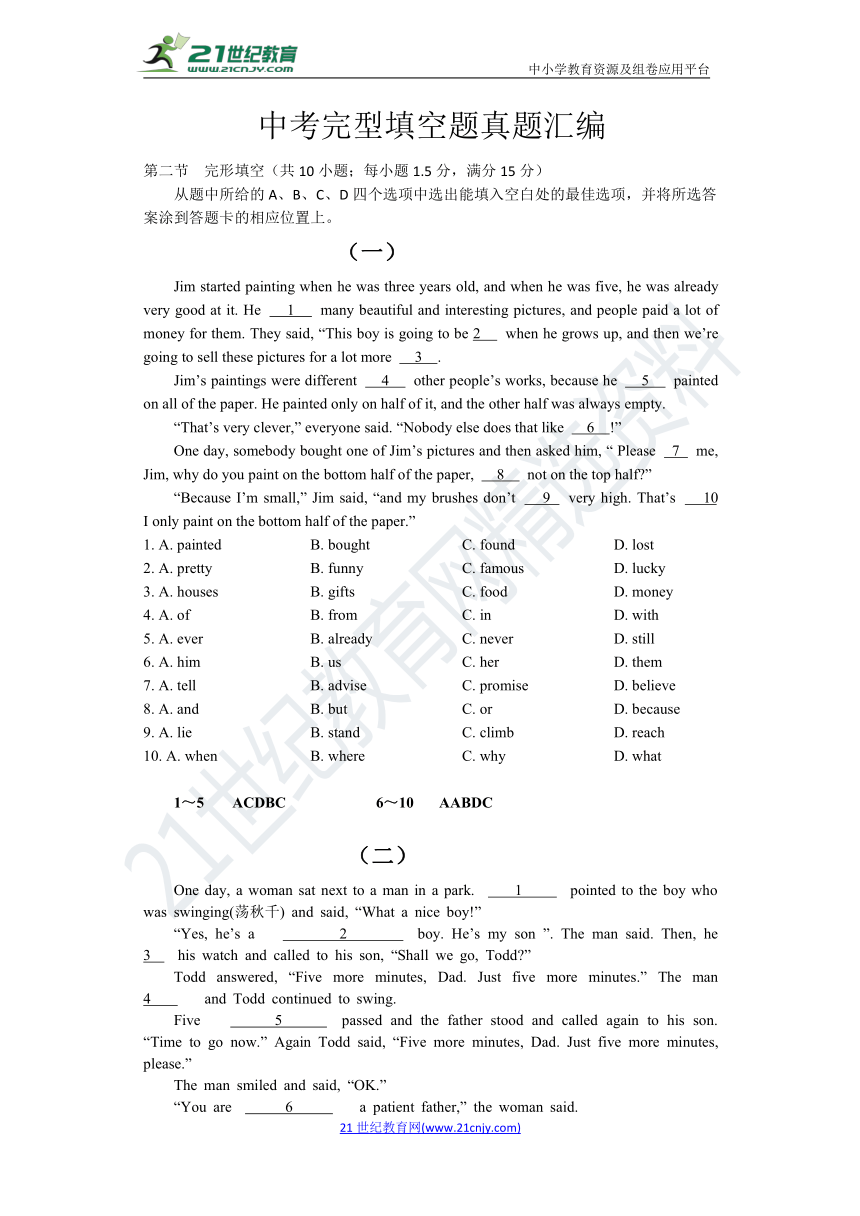 2023年考试英语翻译_陕西专升本英语大纲_湖北医药大学专升本