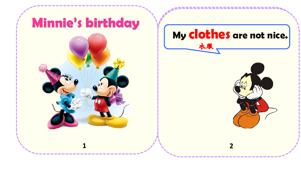 Unit 3 Clothes P1 Mickey and Minnie 课件（26张PPT，内嵌音频）