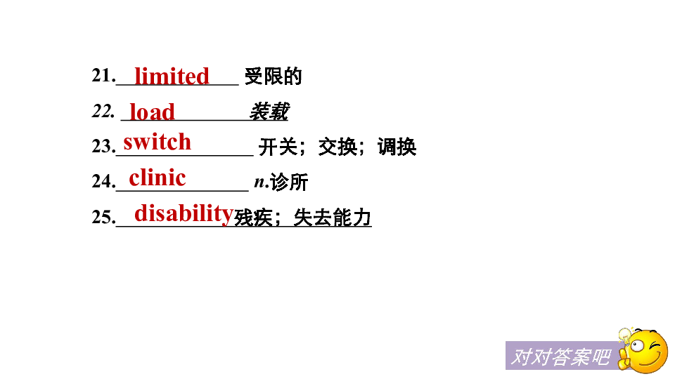 英语必修四外研版 Module1 Life in the future课件(共53张PPT)