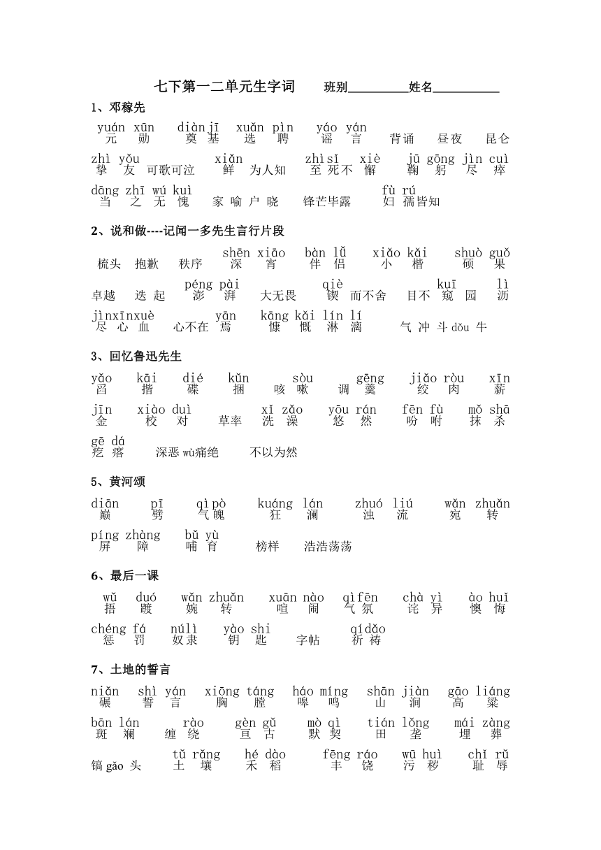 课件预览