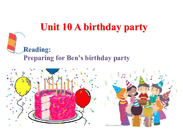 Unit 10 A birthday party Reading 课件（15张PPT）