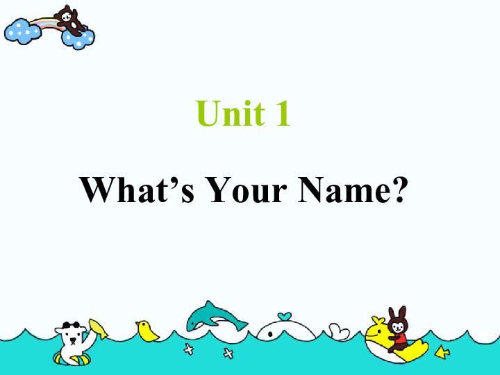 Unit 1 What's Your Name？课件 (共18张PPT)
