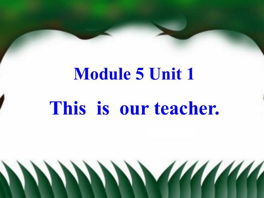 Unit 1 This is our teacher 课件+素材