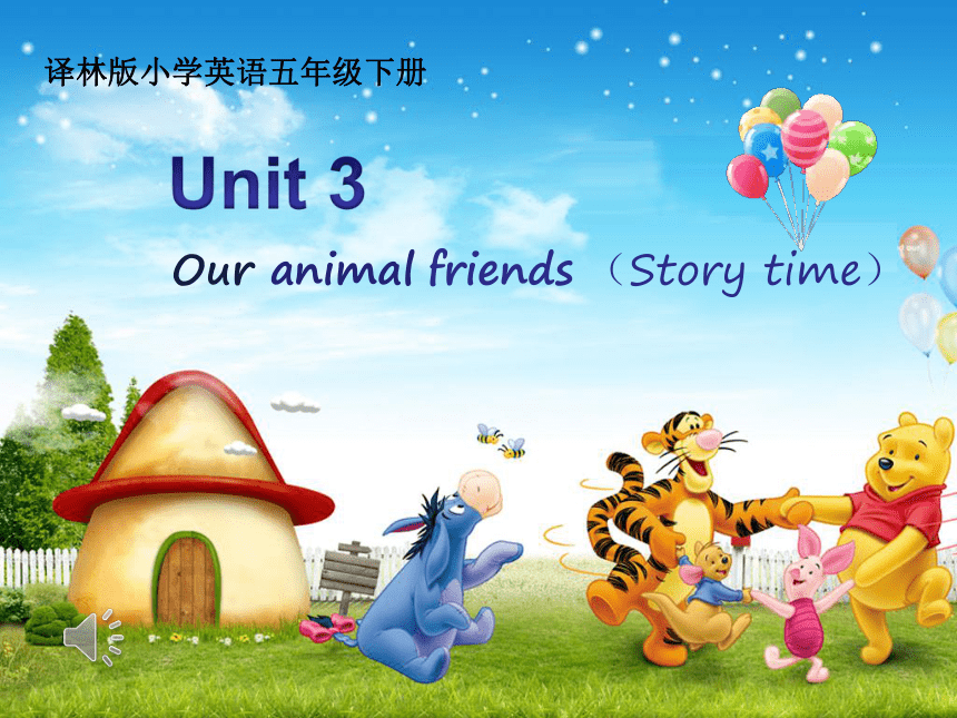 Unit 3 Our animal friends Story time 课件