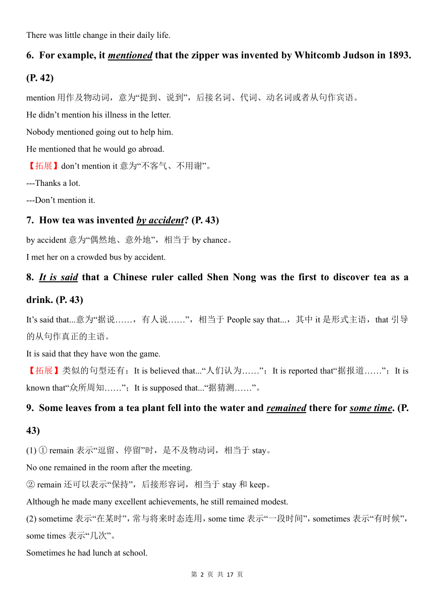 课件预览