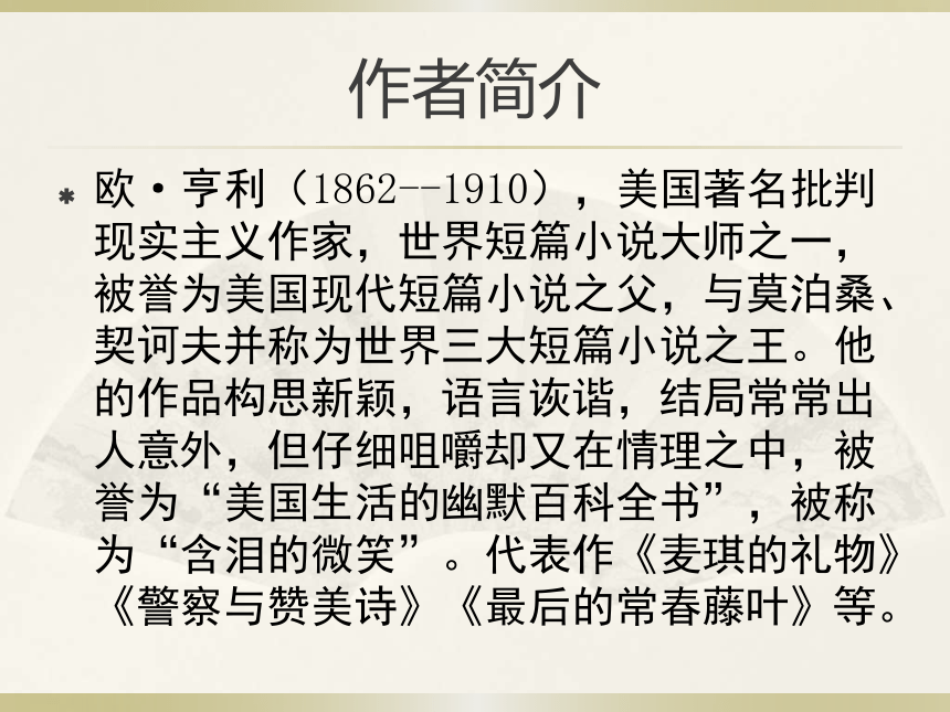 课件预览