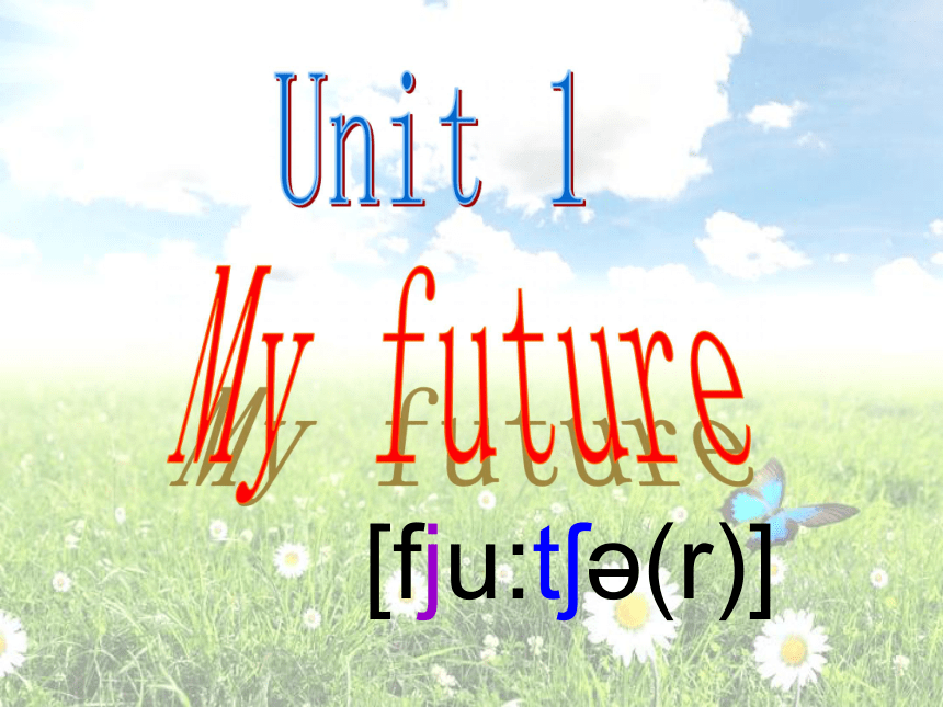 Unit 1 My future 课件