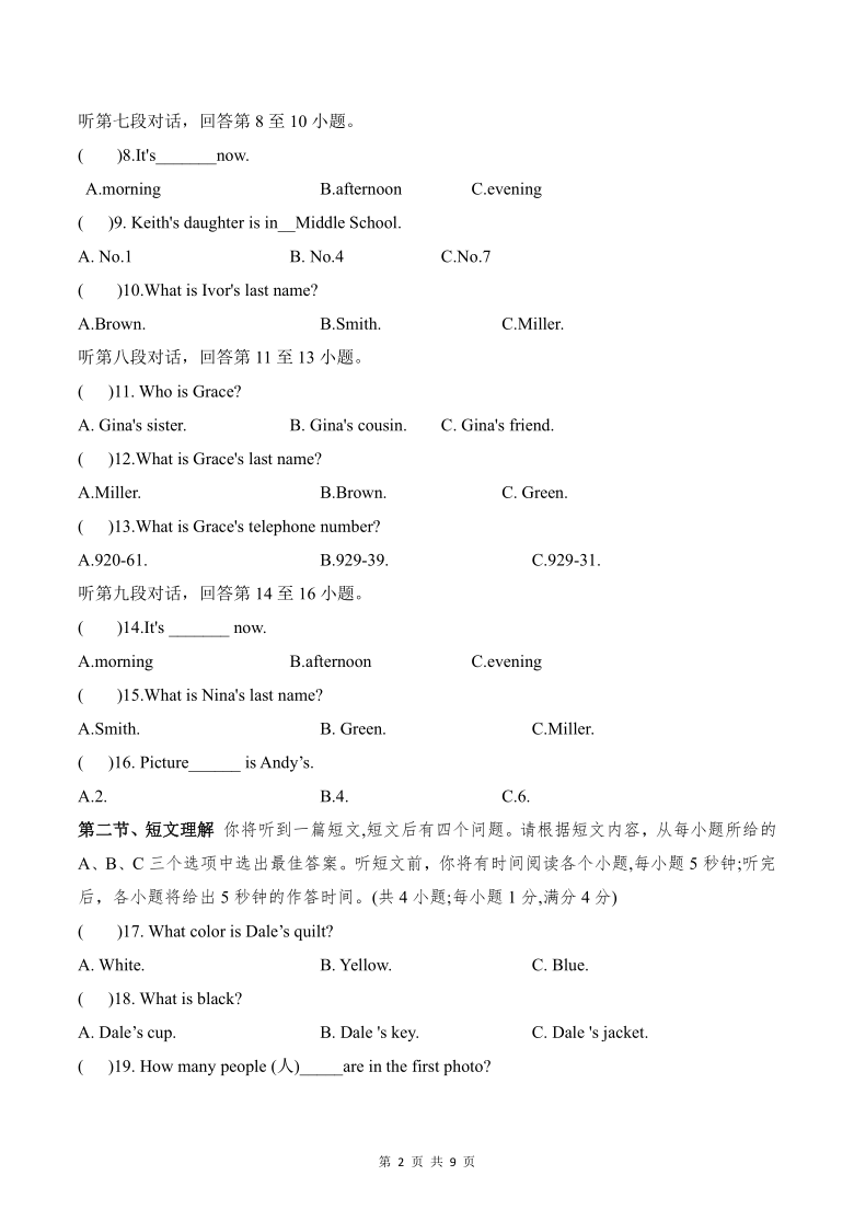 2020-2021学年湖南省祁东县成章人教版PEP五年级上期中考试英语试卷（含答案）