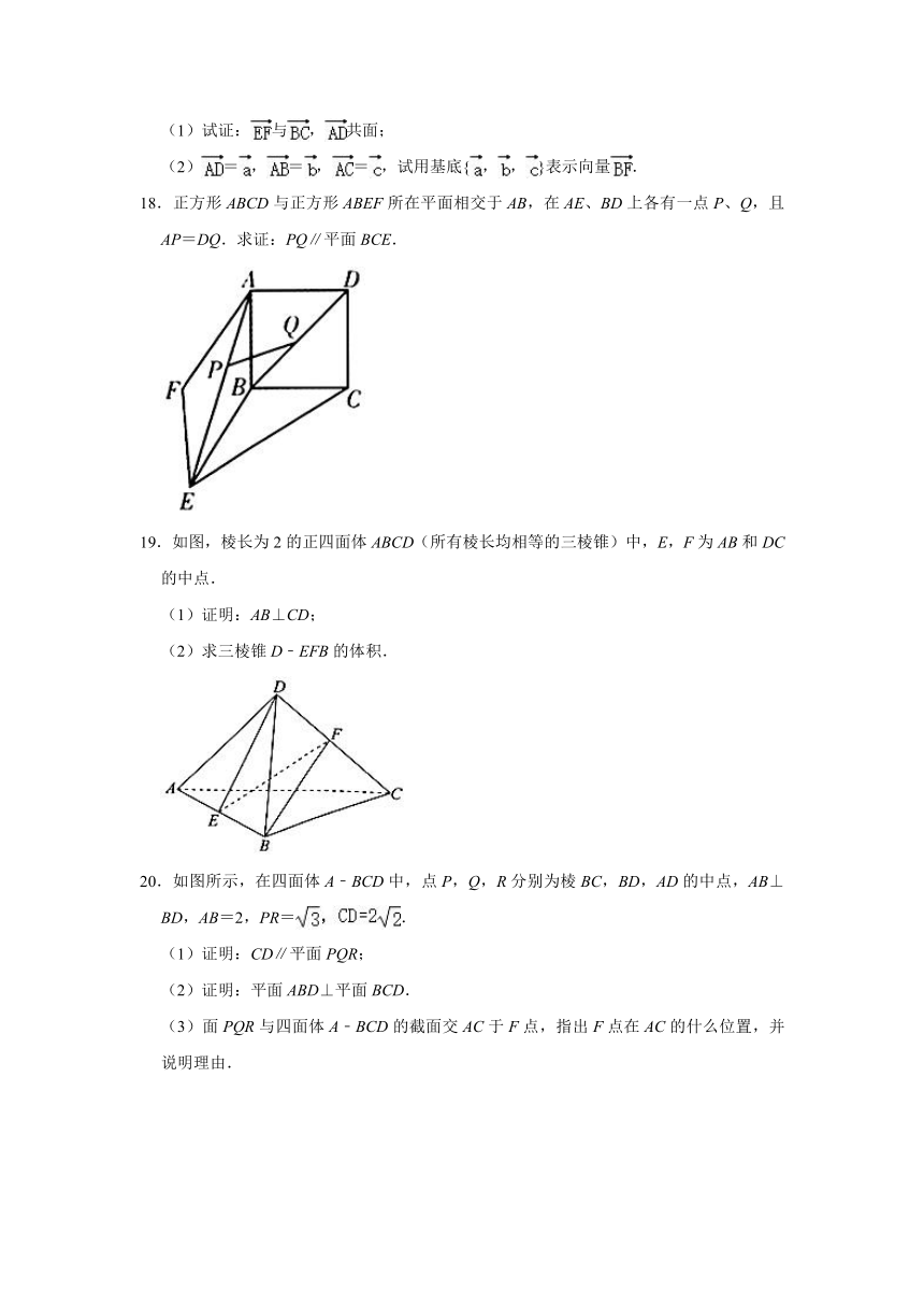 2021-2022学年山东省潍坊市北海高中高二（上）月考数学试卷(Word解析版)