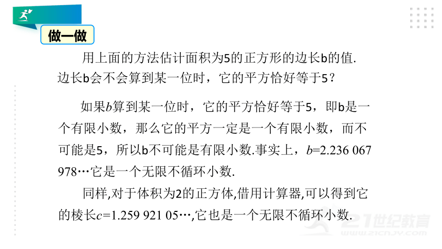 1f2a5241d91ef882ac97f026ca658d7e.png