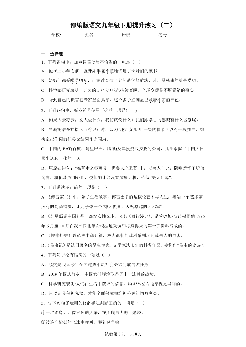 课件预览