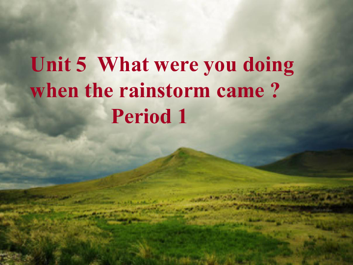人教英语八年级下册Unit 5 What were you doing when the rainstorm came? Section A1a-1c(课件共40张PPT)