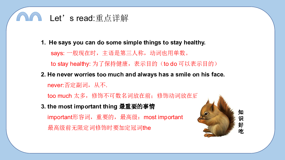 Unit6 The secret of good health 课件(共22张PPT)