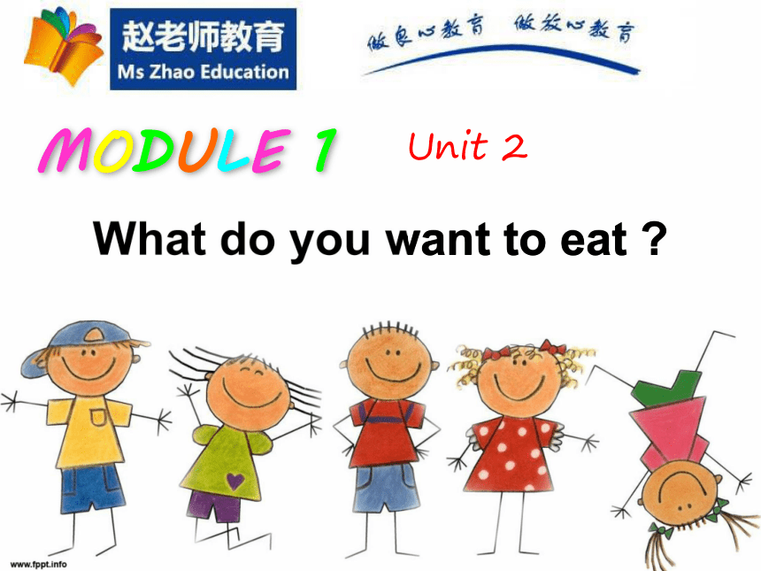 M2U2 What do you want to eat?
